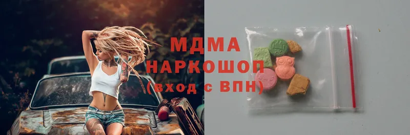 как найти наркотики  Тобольск  MDMA VHQ 